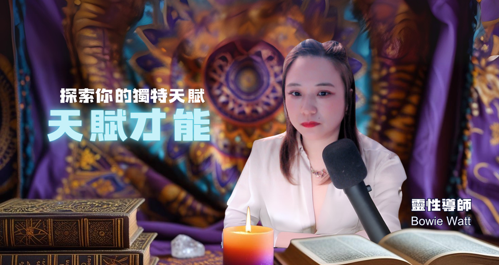 什麼是天賦才能閱讀?